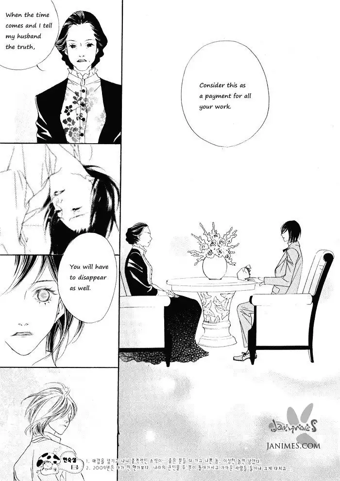 Savage Garden Chapter 10 10